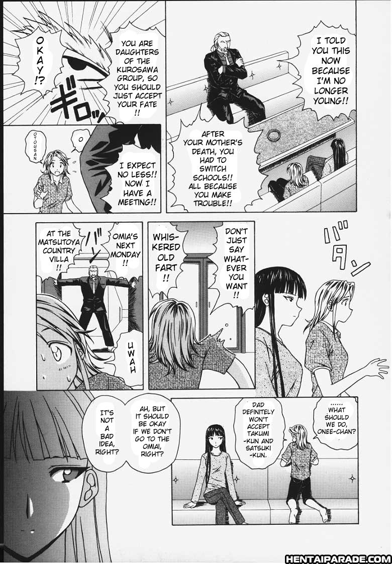 Yuuwaku No Tobira Chapter 5000 Page 5